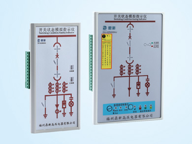 開關狀態指示儀